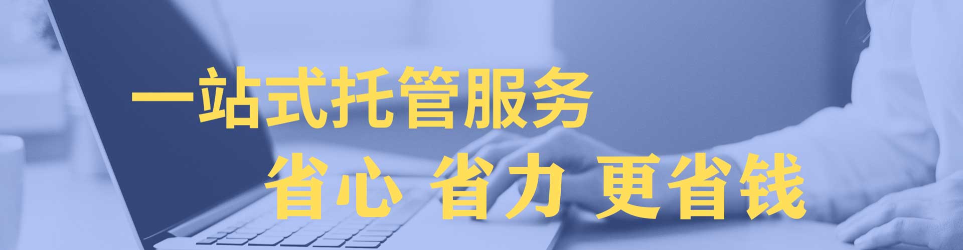 百色百度推广运营