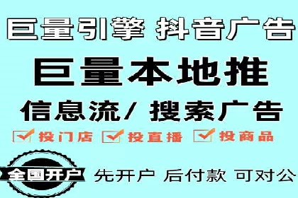 百度SEM竞价推广成功案例：某电商平台的营销奇迹